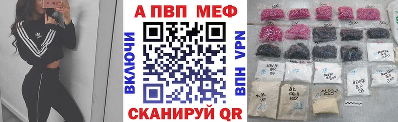 наркотики  Тутаев  А ПВП кристаллы 