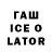 Cocaine FishScale Laurence Kueffer
