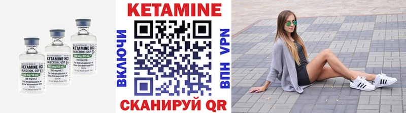 Кетамин VHQ  ОМГ ОМГ ТОР  Тутаев 