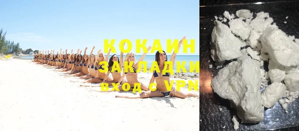 каннабис Абинск