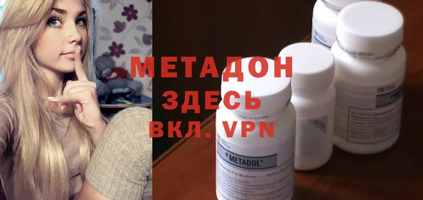 МДПВ Абдулино