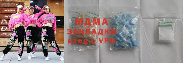 МДПВ Абдулино