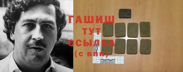 прущие грибы Абаза