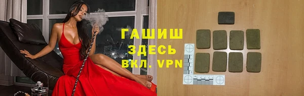 прущие грибы Абаза