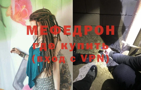 герыч Покровск