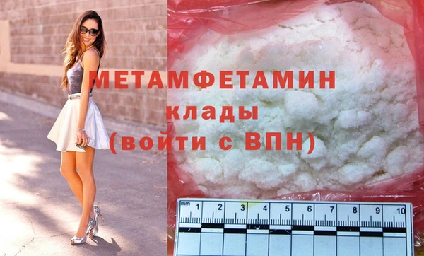 спиды Покачи