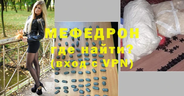 МДПВ Абдулино