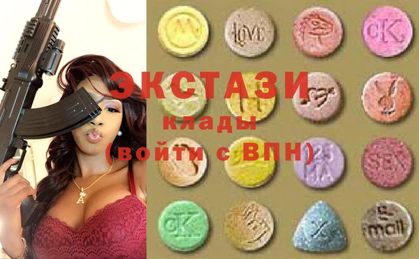 прущие грибы Абаза