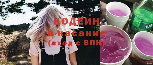 MESCALINE Покров