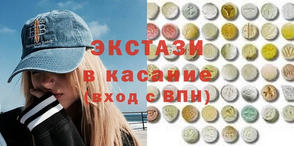 спиды Покачи