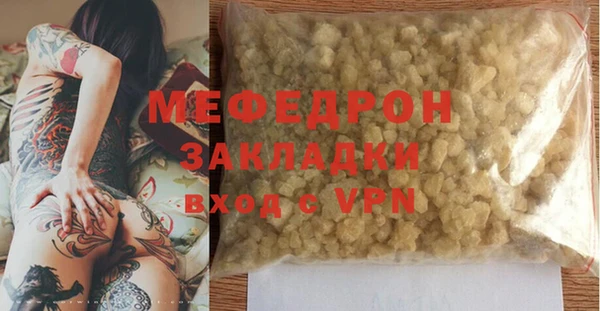 МДПВ Абдулино