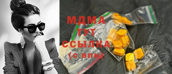 каннабис Абинск