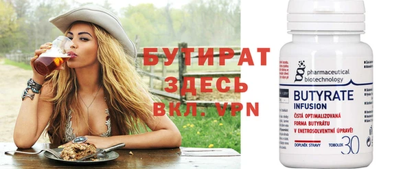 прущие грибы Абаза
