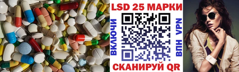 наркота  Тутаев  ЛСД экстази ecstasy 