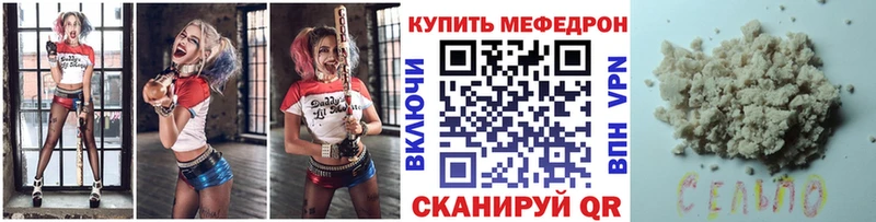 площадка наркотические препараты  купить наркотики цена  Тутаев  Меф VHQ 