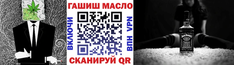 ТГК вейп с тгк  купить закладку  Тутаев 